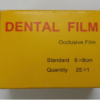 Dental Occlusal Films - Image 2
